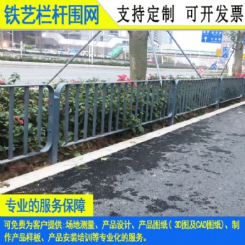 廣州馬路綠化隔離鐵網 倉儲中心圍墻鋼絲網 梅州農莊框架圍欄網