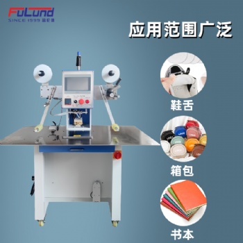 半自動(dòng)品質(zhì)手套商標(biāo)機(jī)工廠**布料燙標(biāo)機(jī)服裝燙標(biāo)機(jī)貼標(biāo)機(jī)
