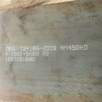nm450耐磨鋼板廠家-中魯鋼板（可按需切割下料異形件）