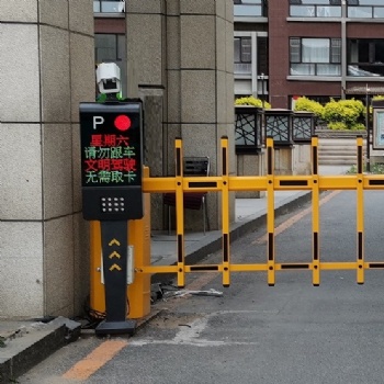 誠盛通智能停車場車站學校車道識別