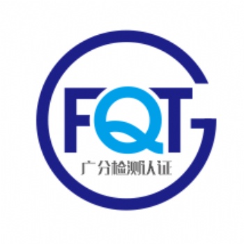 廣州儀器校準，壓力表校驗機構