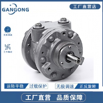 6AM氣動(dòng)馬達(dá)AD665風(fēng)動(dòng)馬達(dá)氣動(dòng)攪拌機(jī)