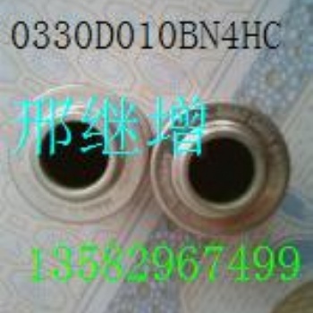 賀德克0240D010BN4HC液壓濾芯