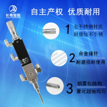 CY3612精密小霧化噴霧閥圓形噴霧閥三防漆噴霧閥廠家批發價格