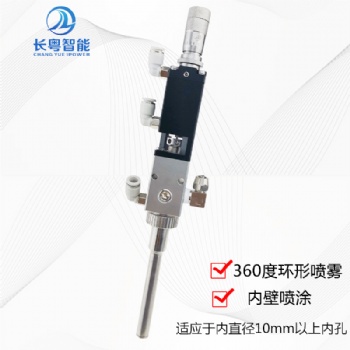 點膠閥工廠貨源CY3715精密霧化噴霧閥環(huán)噴側(cè)噴內(nèi)壁噴噴霧閥