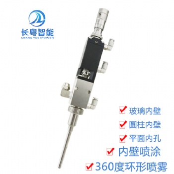 點膠閥工廠貨源CY3715V精密霧化噴霧閥環(huán)噴側(cè)噴內(nèi)壁噴噴霧閥