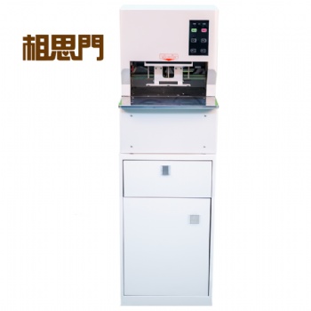 相思門6608全自動三孔線式裝訂機檔案穿線裝訂機 全智能線裝機