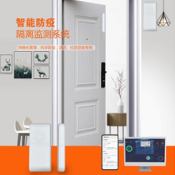 蘇州電子門磁廠家供應