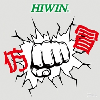 上銀導軌-HIWIN滑塊-THK油脂-TBI滾珠絲杠-昆山SKF工具