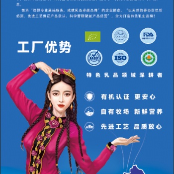 阿斯邁那鴻招代工駝奶粉/羊奶粉/牦牛奶粉