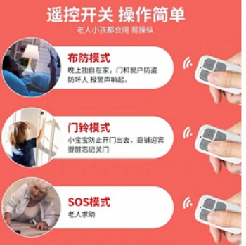 湖南岳陽NB防疫門磁酒店隔離