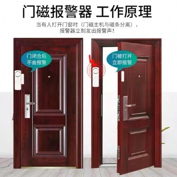 蘇州NB-LOP門磁廠家**