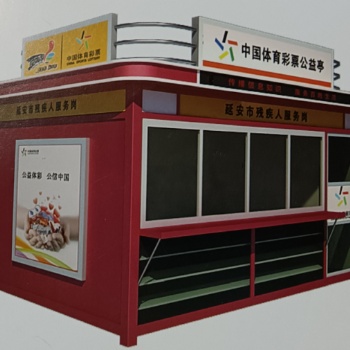 不銹鋼崗亭 移動衛生間崗亭 木屋 售貨崗亭 值班崗亭等