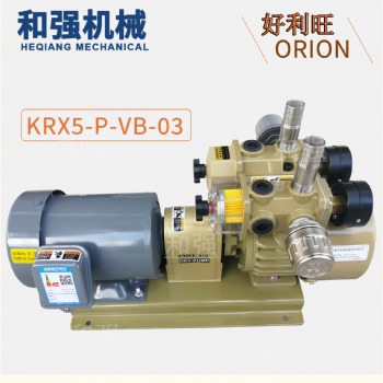 ORION好利旺KRX5-P-VB-03 高速粒子成型機(jī) 上錫機(jī)風(fēng)泵 干泵