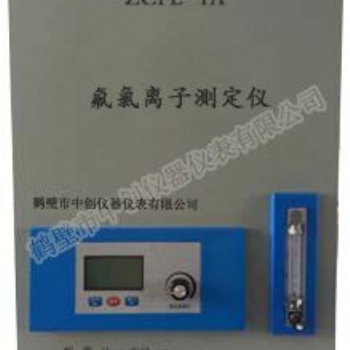 煤炭氟氯離子測定儀，化驗煤質(zhì)氟氯的機器，煤炭氮含量測定儀