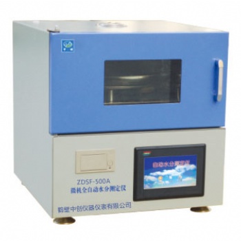 全自動水分測定儀 煤炭水分測定儀 微機(jī)水分測定儀廠家