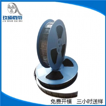 供應載帶，成都載帶，屏蔽罩載帶，散熱器載帶