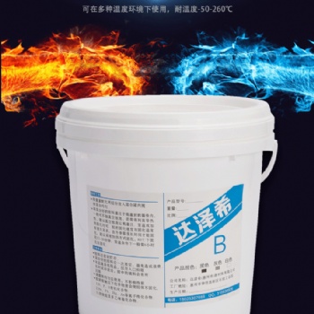 灌封膠電子電源驅動絕緣灌封ab膠 1：1灌封膠 達澤希