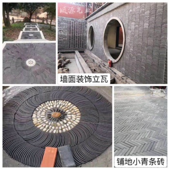 批發零售地平磚鋪地方磚