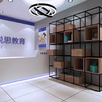太原市小店區(qū)康寧西街拼音輔導,太原銳思教育機構(gòu)