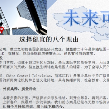 智能氫氧機智能富氫水機廠家