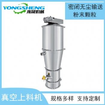 脫脂大豆粉負壓輸送 粉末顆粒真空上料機 全自動不銹鋼吸料設備