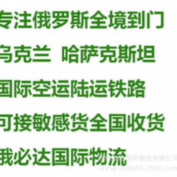 我想汽運(yùn)三只按摩椅到俄羅斯莫斯科陸運(yùn)很可行