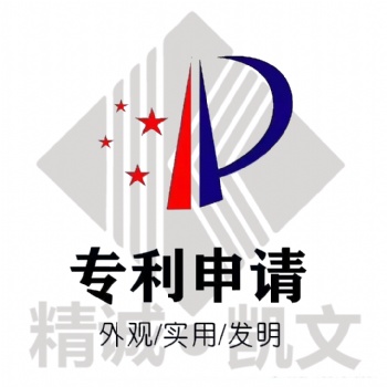 萊蕪申請專利的優(yōu)惠政策