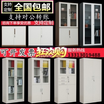 石家莊更衣柜?4門更衣柜 12門更衣柜不銹鋼更衣柜文件柜生產廠家