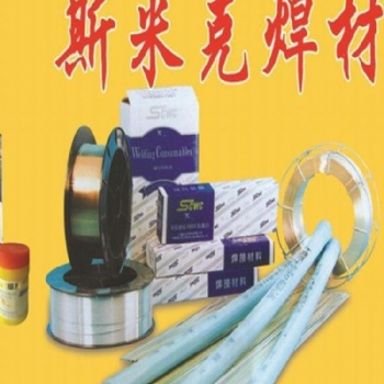 【40％銀焊絲】 Ag40銀銅鋅焊料 40B銀焊條規格