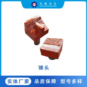 供應(yīng)煤機(jī)配件8C04A-1錘頭 破碎軸組 鏈輪組件 刮板 齒軌 液壓支架