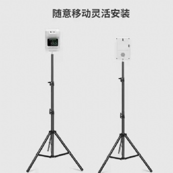 HZ三腳架紅外測溫儀