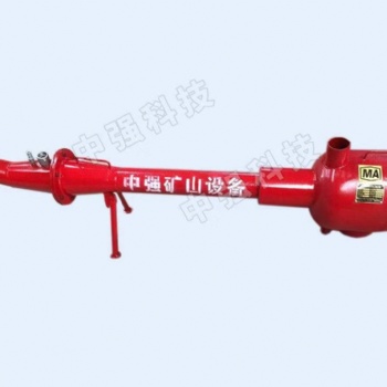KCS-28QK礦用濕式孔口降塵裝置