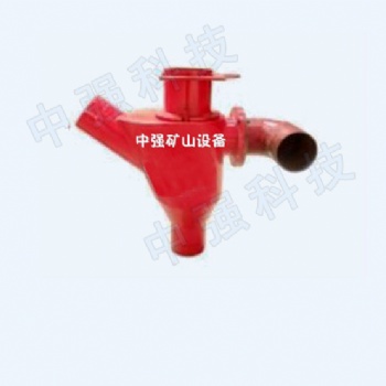 KCS-28QK礦用孔口濕式集流器