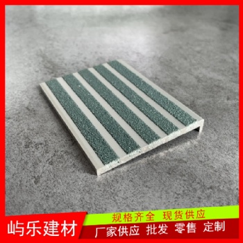 潮州金剛砂樓梯防滑條長(zhǎng)度可按需剪裁定制