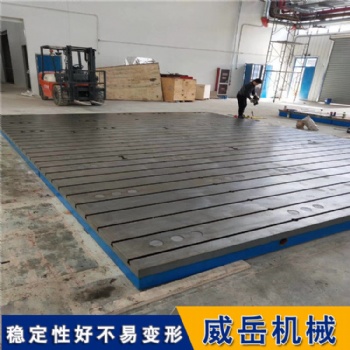 鑄鐵試驗平臺 出售新型臺架式平臺