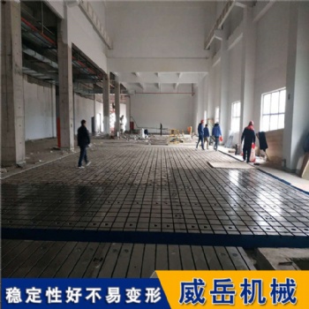 鑄鐵試驗(yàn)平臺 鑄造臺架式平板