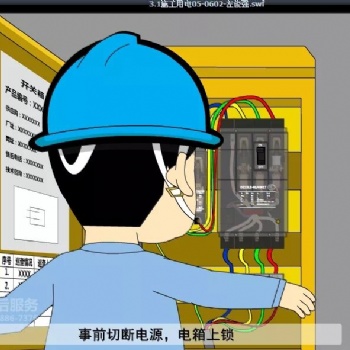高壓低壓配電箱 配電柜檢修 成都