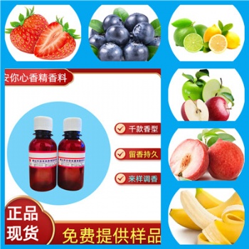 水性檸檬香精 肥皂可以用的香精