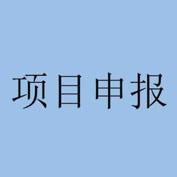 4項條件！安徽省第三批省級農業科技園區申報指南