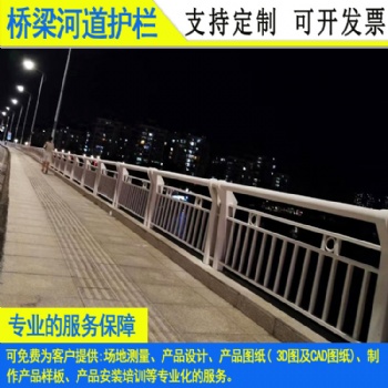 戶外公園鍍鋅管景觀護欄 廣州棧道不銹鋼欄桿 韶關河道防護圍欄