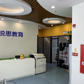 福州倉山區(qū)作文輔導(dǎo)課,福州銳思教育