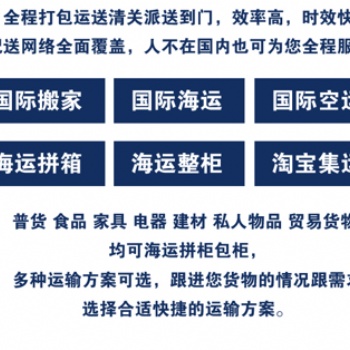 帶你看我同學把窗簾地毯海運到加拿大溫哥華的全部過程
