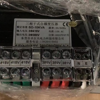 415V變380V出口馬來西亞三相干式變壓器廠家**