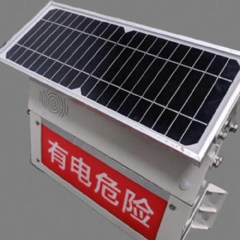 電力設施智能安全警示器供應商