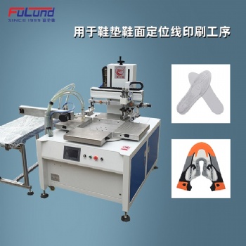 自動(dòng)收料多分度全自動(dòng)單色不了四工位圓盤印刷機(jī)產(chǎn)品智能網(wǎng)版水印