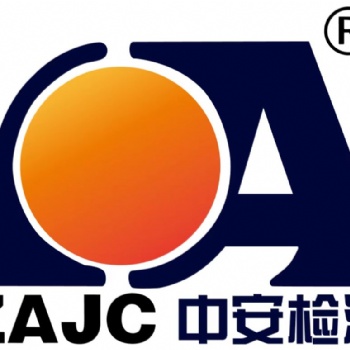 濟南第三方檢測機構，可出CMA報告