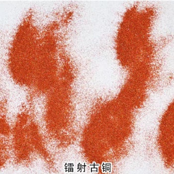 進口超亮炫彩鐳射粉~古銅