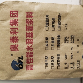 新疆托克遜灌漿料使用方法