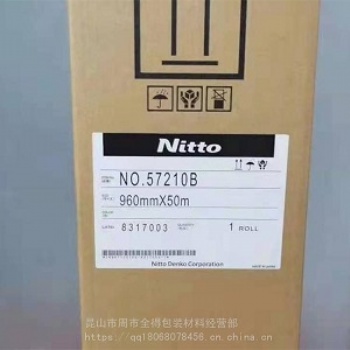 日東57210B超薄防水泡棉膠帶
